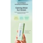 ضدآفتاب خنک کننده و سیکا توکوبو/ Tocobo Cica Calming Sun Serum 50ml - Image 7