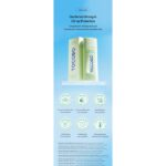 ضدآفتاب خنک کننده و سیکا توکوبو/ Tocobo Cica Calming Sun Serum 50ml - Image 8