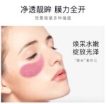 پچ چشم هیدروژلی images ضدتیرگی و گودی چشم - Image 2