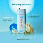 ضدآفتاب بیو واتری هیالورونیک اسید توکوبو/Tocobo Bio Watery Sun Cream SPF50+50ml - Image 2
