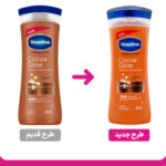 لوسیون بدن کاکائو وازلین 400ml - Image 2
