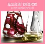 پچ چشم هیدروژلی images ضدتیرگی و گودی چشم - Image 4