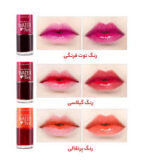 تینت لب اتود هاوس Water Tint - Image 2