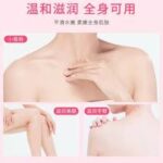 لوسیون بدن تیوپی هلو بیوآکوا - Image 2