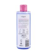 Loreal میسلار واتر پوست های خشک و حساس 400 میل لورال - Image 3