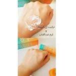 ضدآفتاب ژله ای سادور - 6 در 1 - Image 5