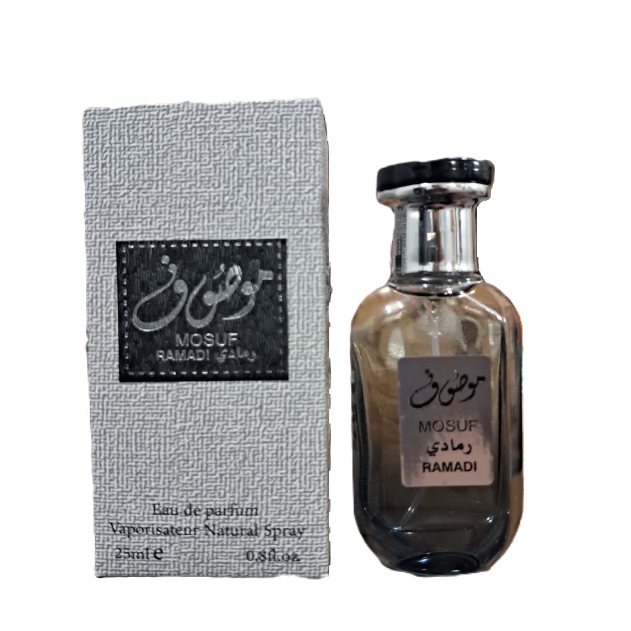 موصوف-رمادی