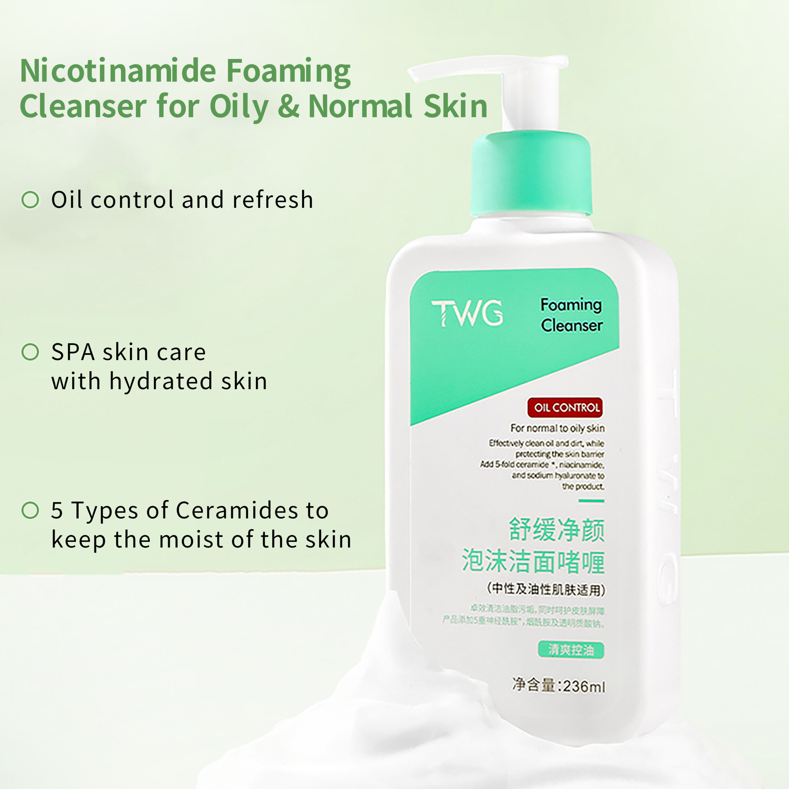 H3cfe381c96514412af25b1ec3caf18b6N فوم شستشو صورت-ضدجوش و کنترل کننده چربی TWG - Image 1